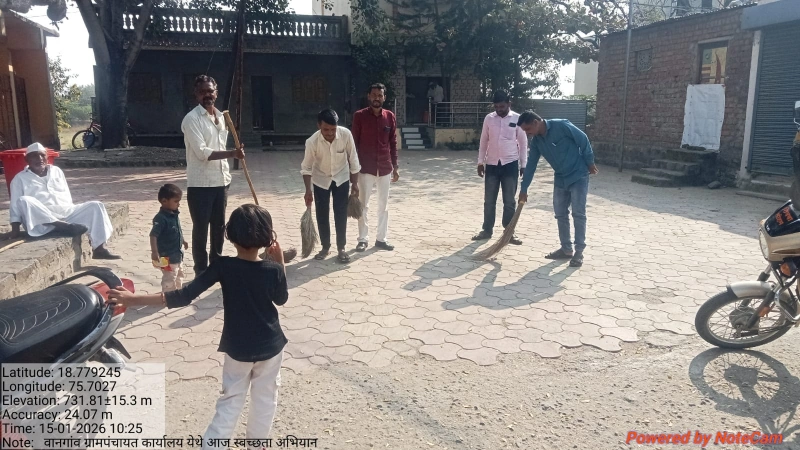 ग्रामपंचायत   येथे स्वच्छता  अभियान राबवण्यात आले