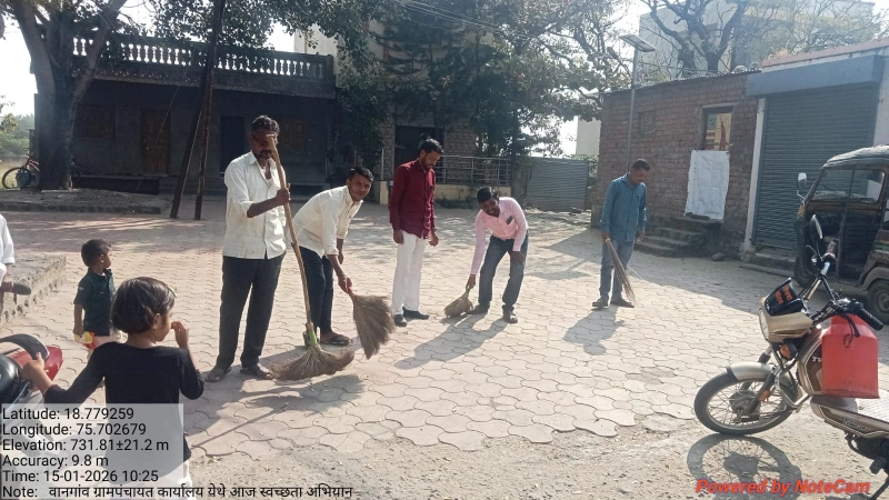 ग्रामपंचायत   येथे स्वच्छता  अभियान राबवण्यात आले